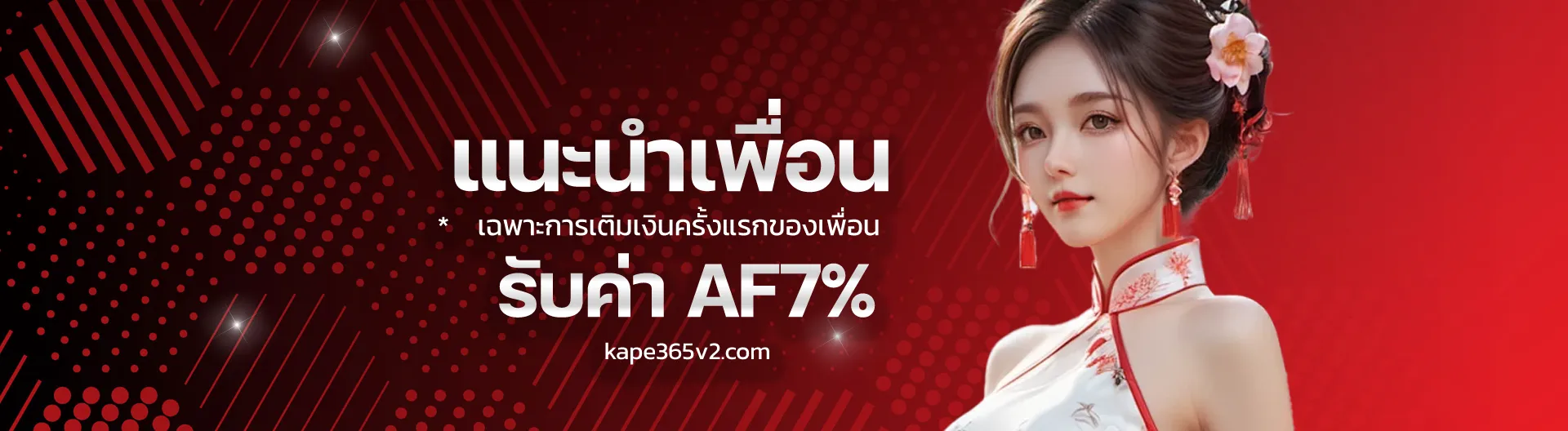 kape365slots